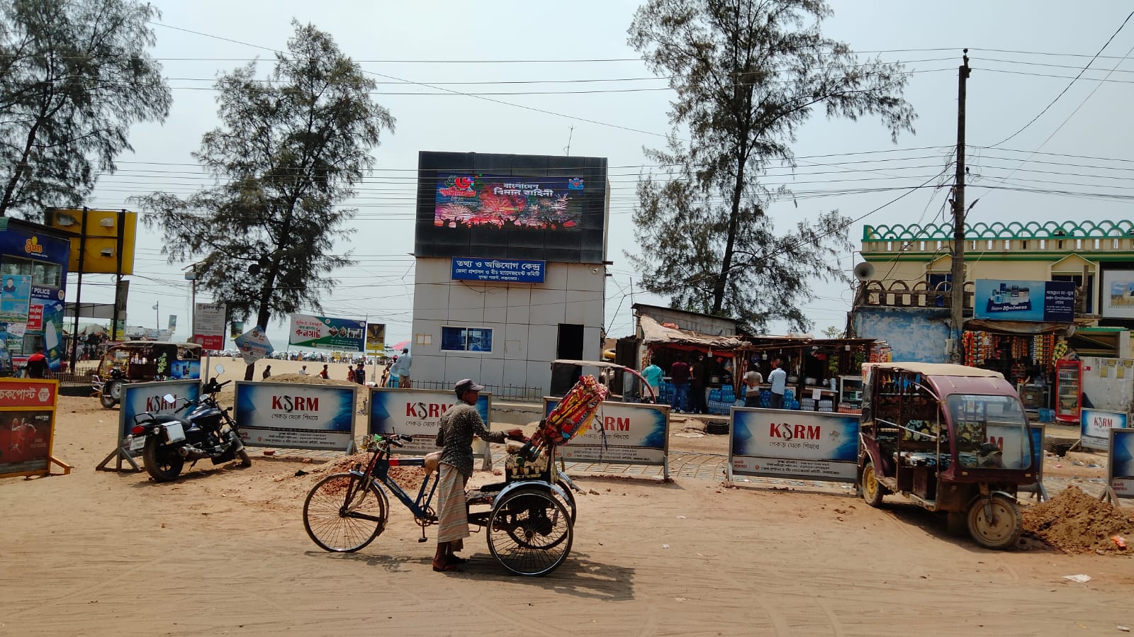 WhatsApp Image 2023-10-14 at 13.24.28_540ab0ca