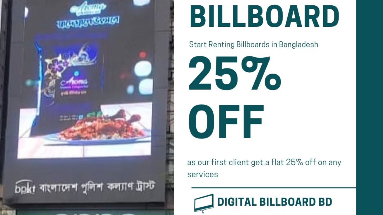 The Ultimate Guide to Billboard Rental in Bangladesh: Everything You Need to Know in 2024