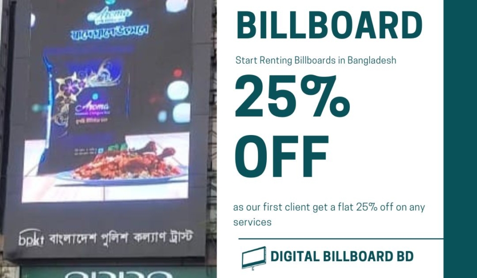 The Ultimate Guide to Billboard Rental in Bangladesh: Everything You Need to Know in 2024