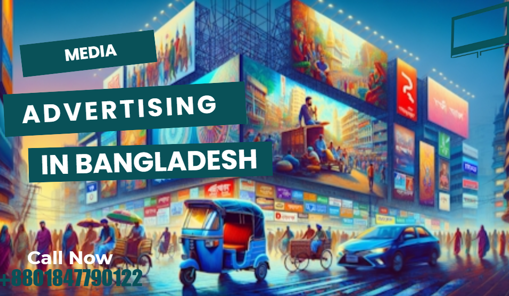 Media Advertising Bangladesh: TV, Radio & Digital Campaign Strategies