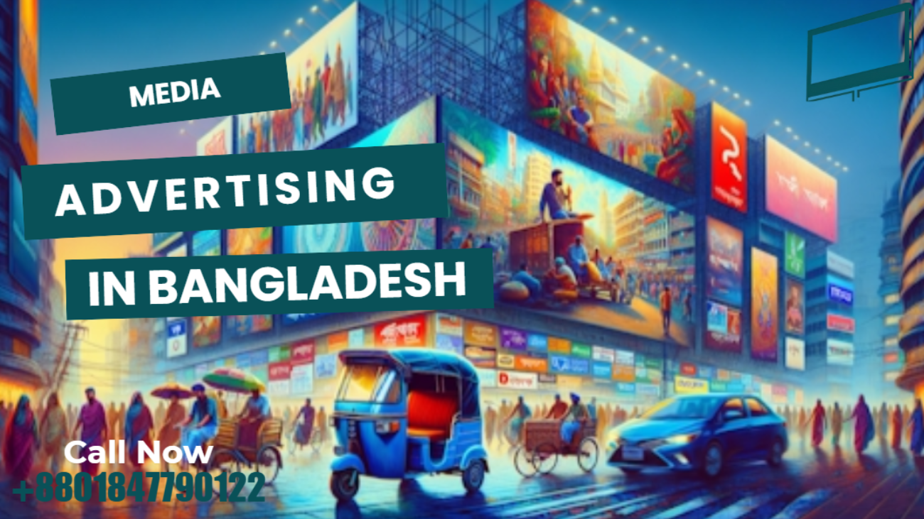 Media Advertising Bangladesh: TV, Radio & Digital Campaign Strategies