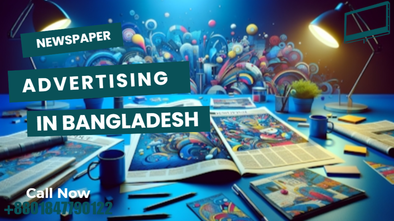 Newspaper Advertising in Bangladesh: Affordable Reach for Local Brands