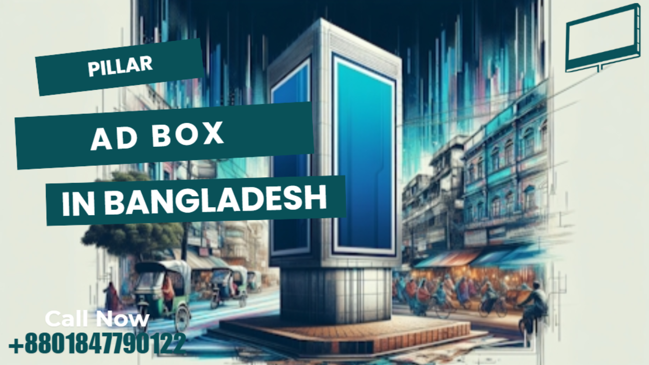 Pillar Ad Box Bangladesh: High-Impact Outdoor Ads for City Streets